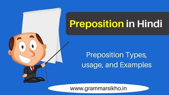 Preposition in Hindi | Preposition किसे कहते हैं, Examples, Types and Meaning
